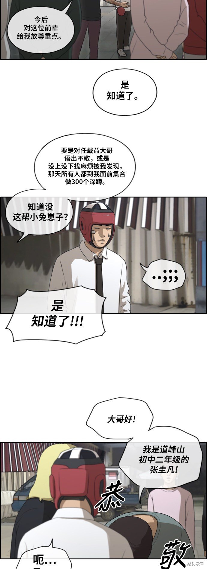 第149话