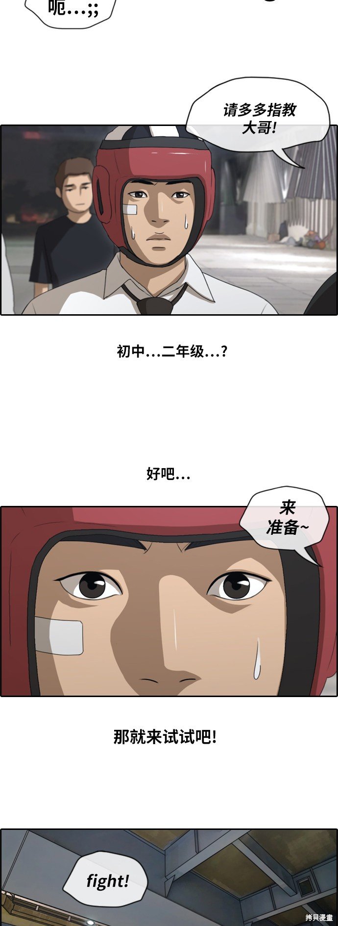 第149话