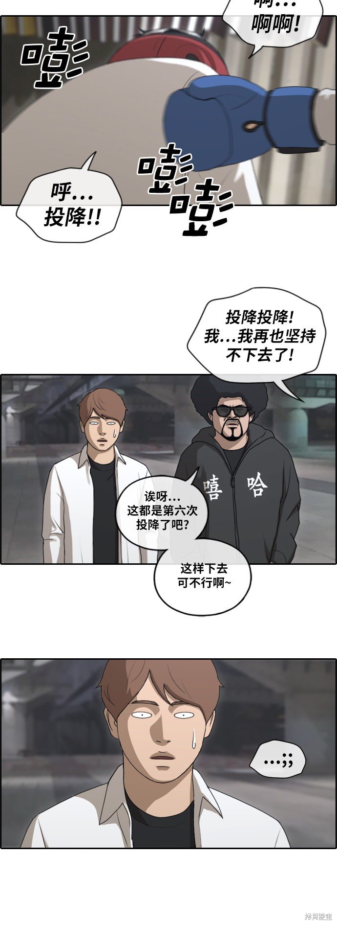 第149话