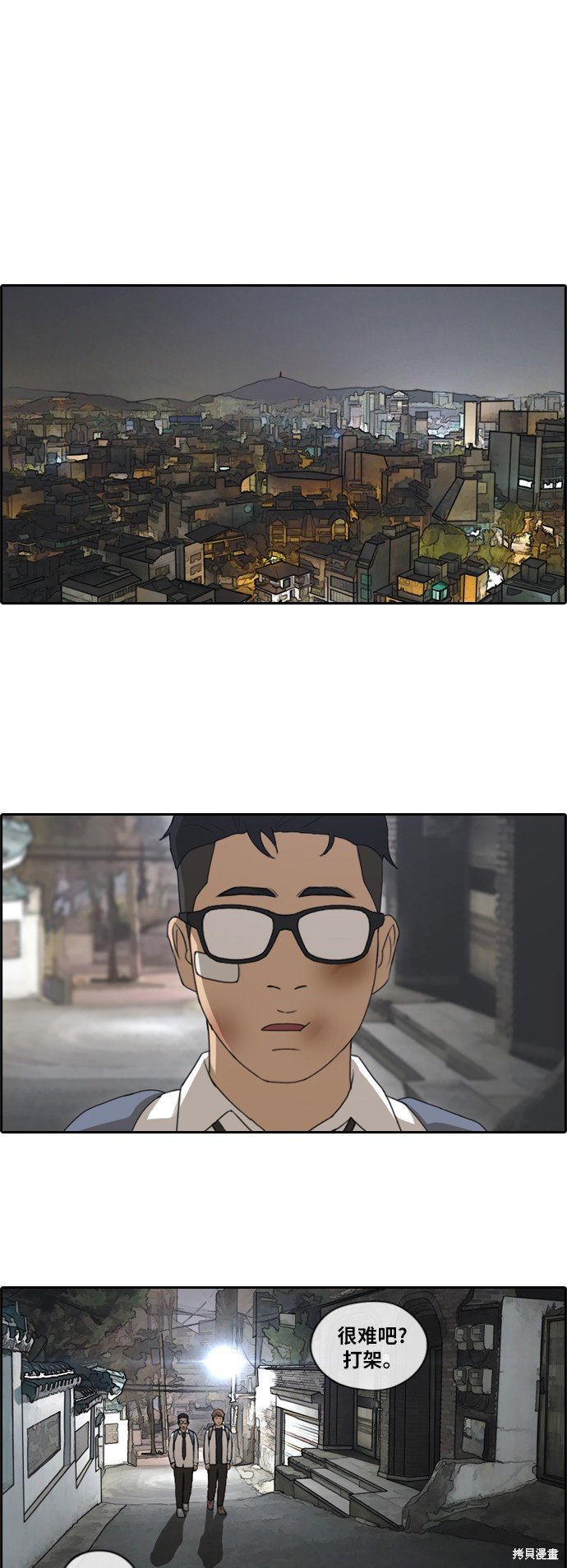 第149话