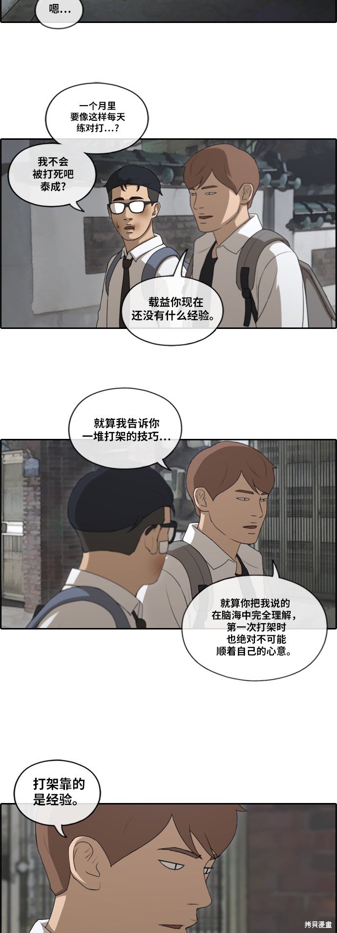 第149话