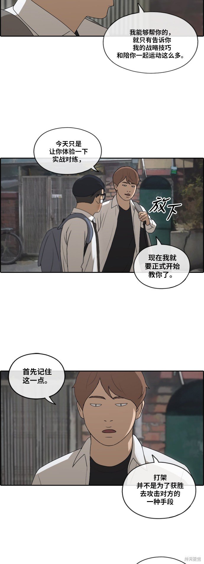 第149话