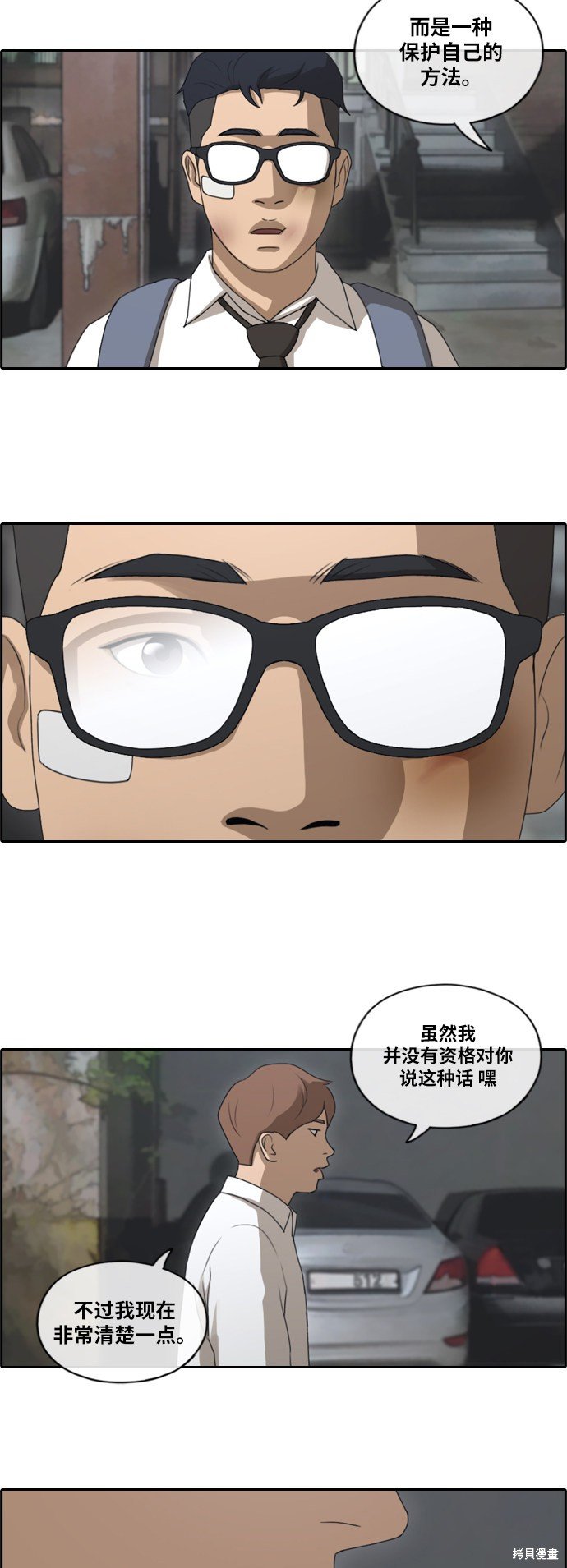 第149话