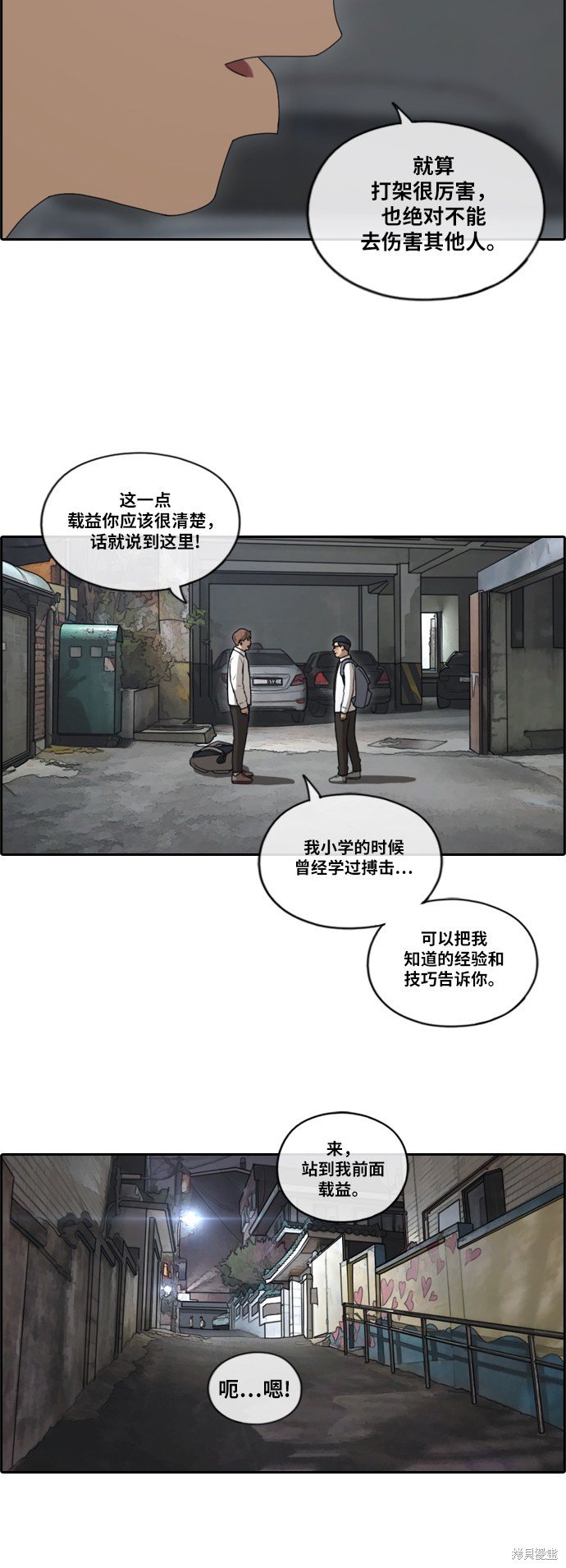 第149话