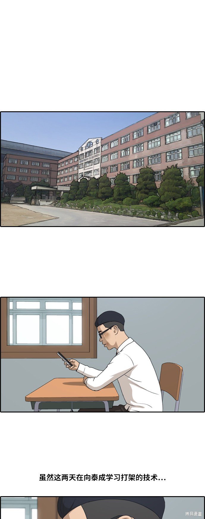 第149话