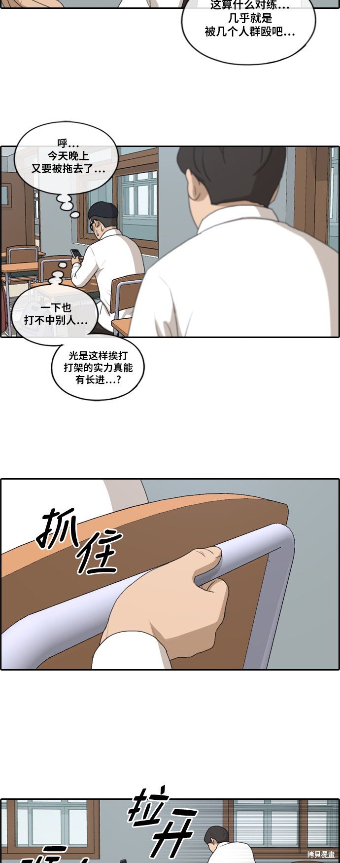 第149话