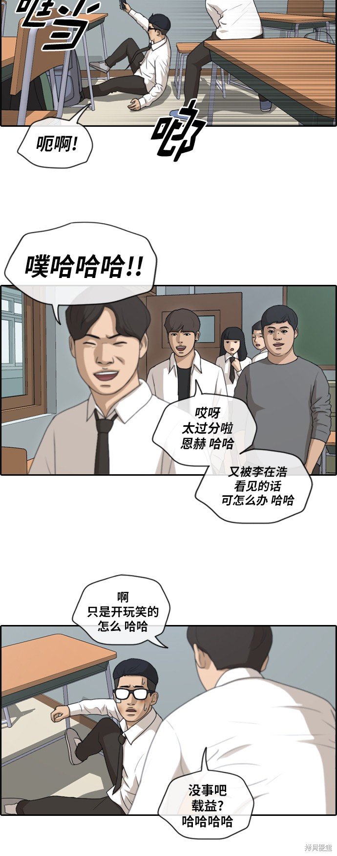 第149话