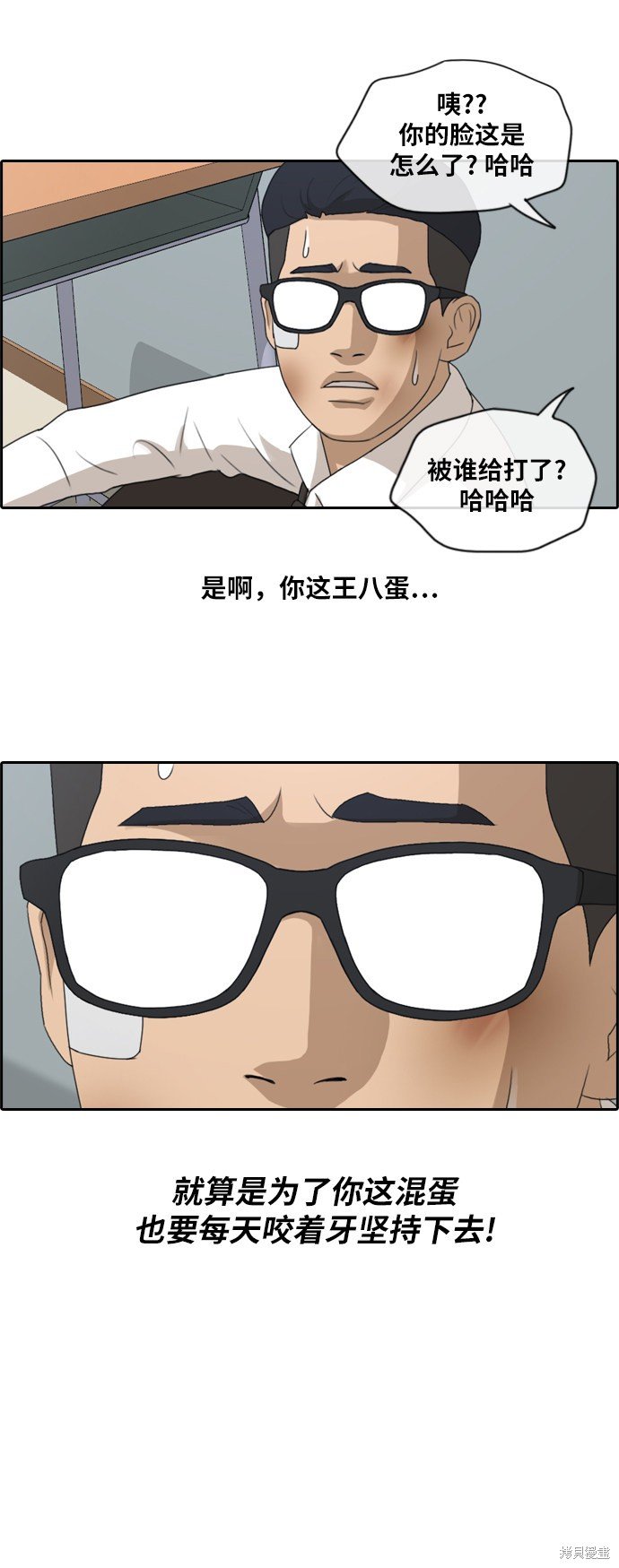 第149话