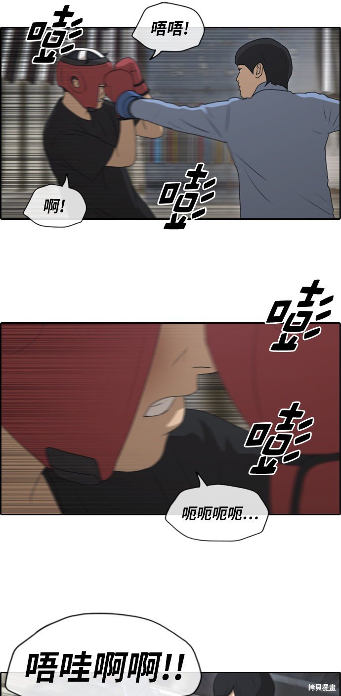 第149话