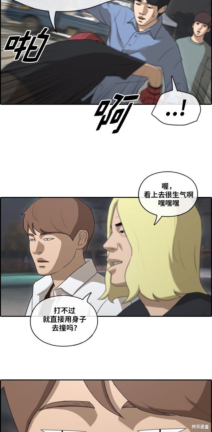第149话