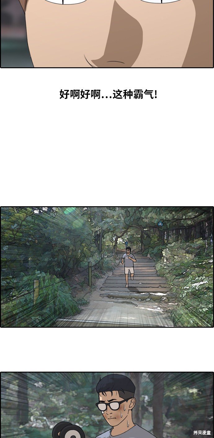 第149话
