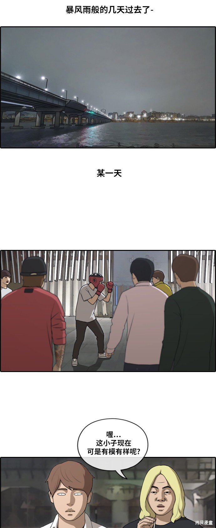 第149话