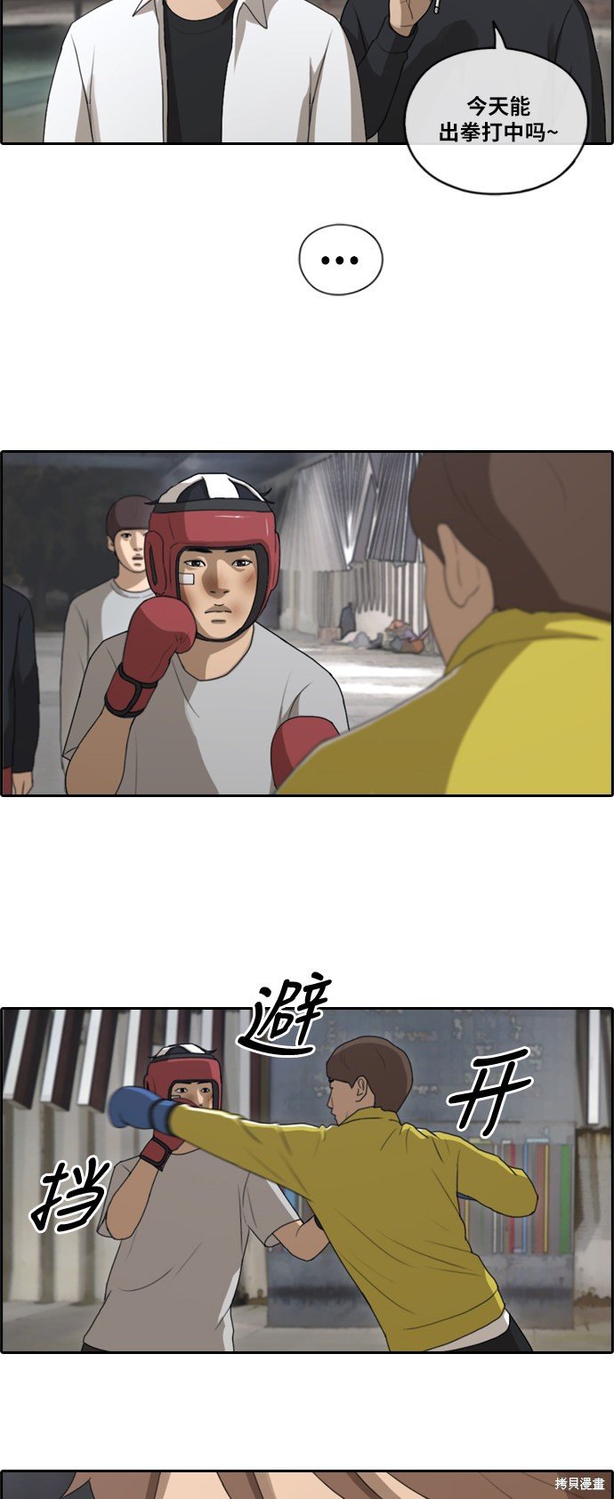 第149话