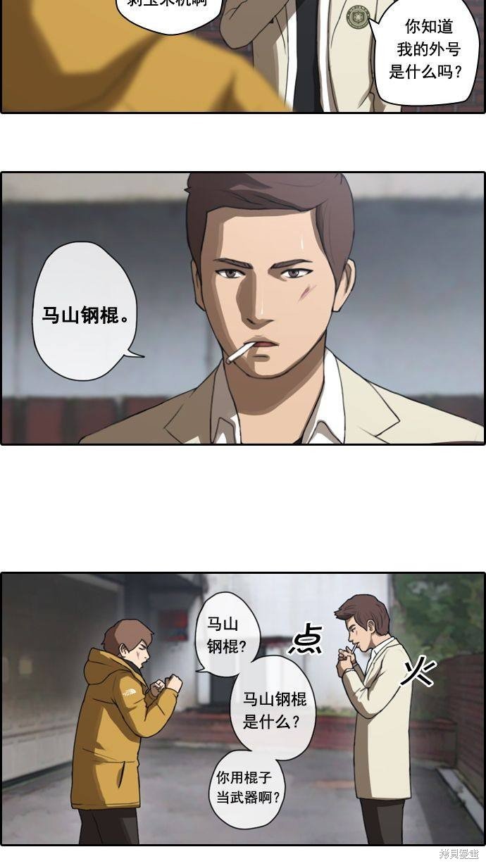 第15话