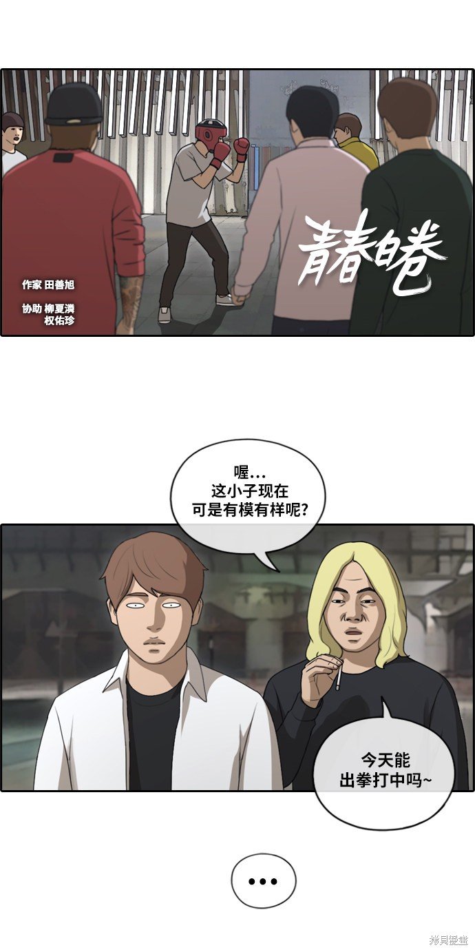 第150话