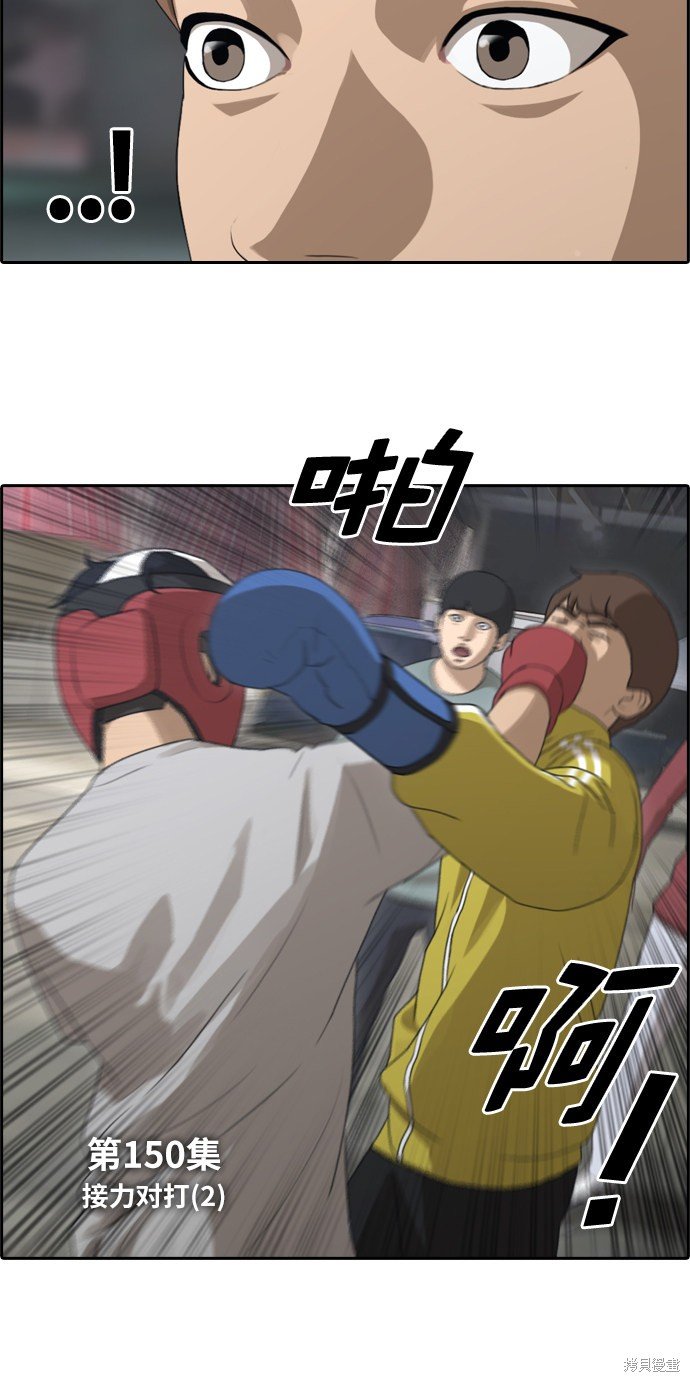 第150话