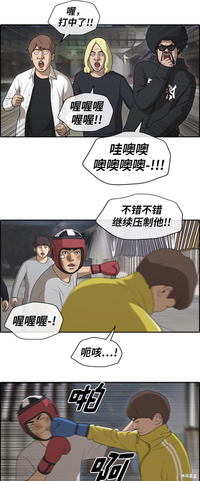 第150话