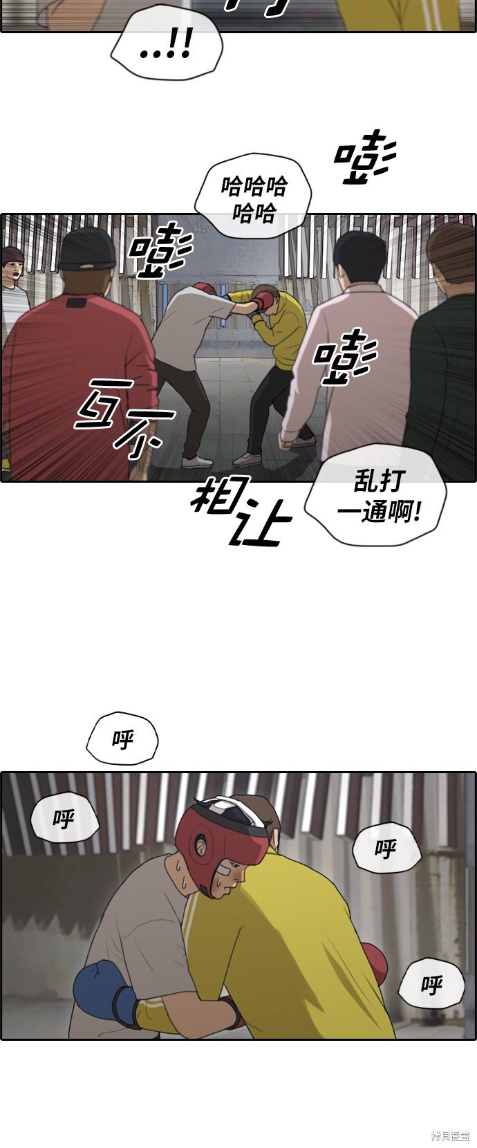 第150话