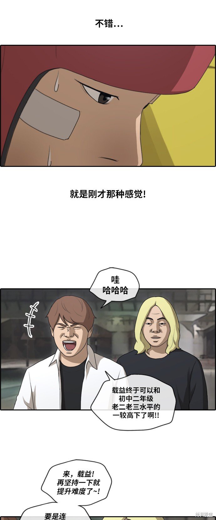 第150话