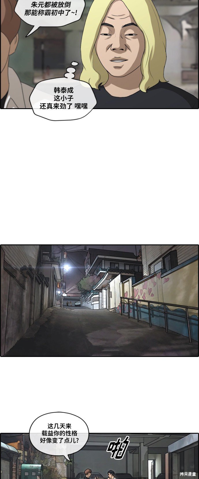 第150话