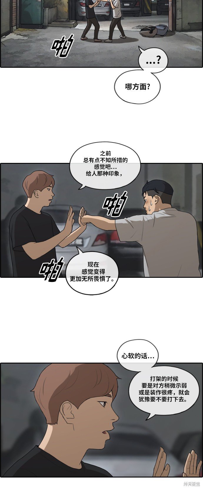 第150话