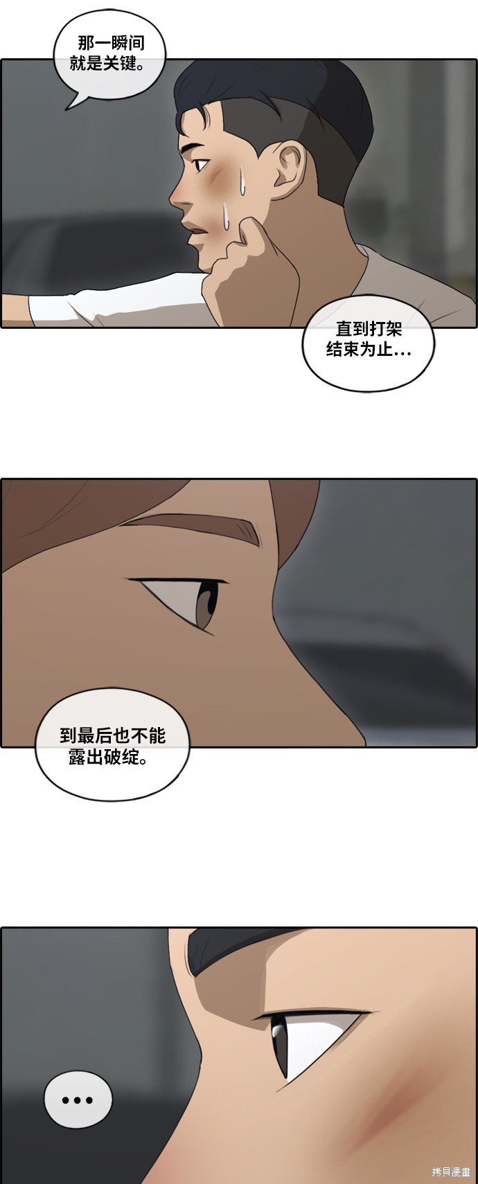 第150话