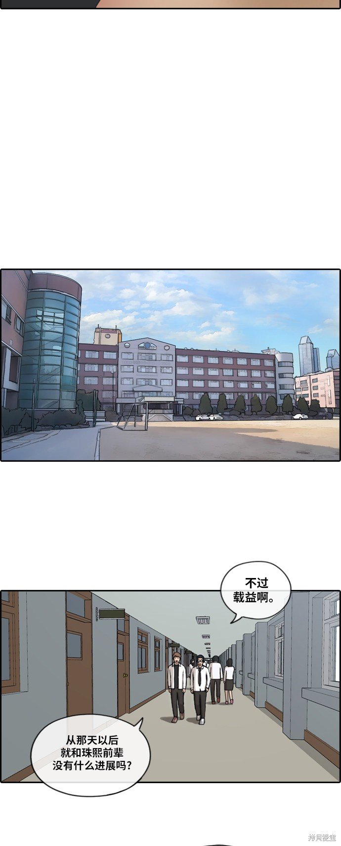 第150话