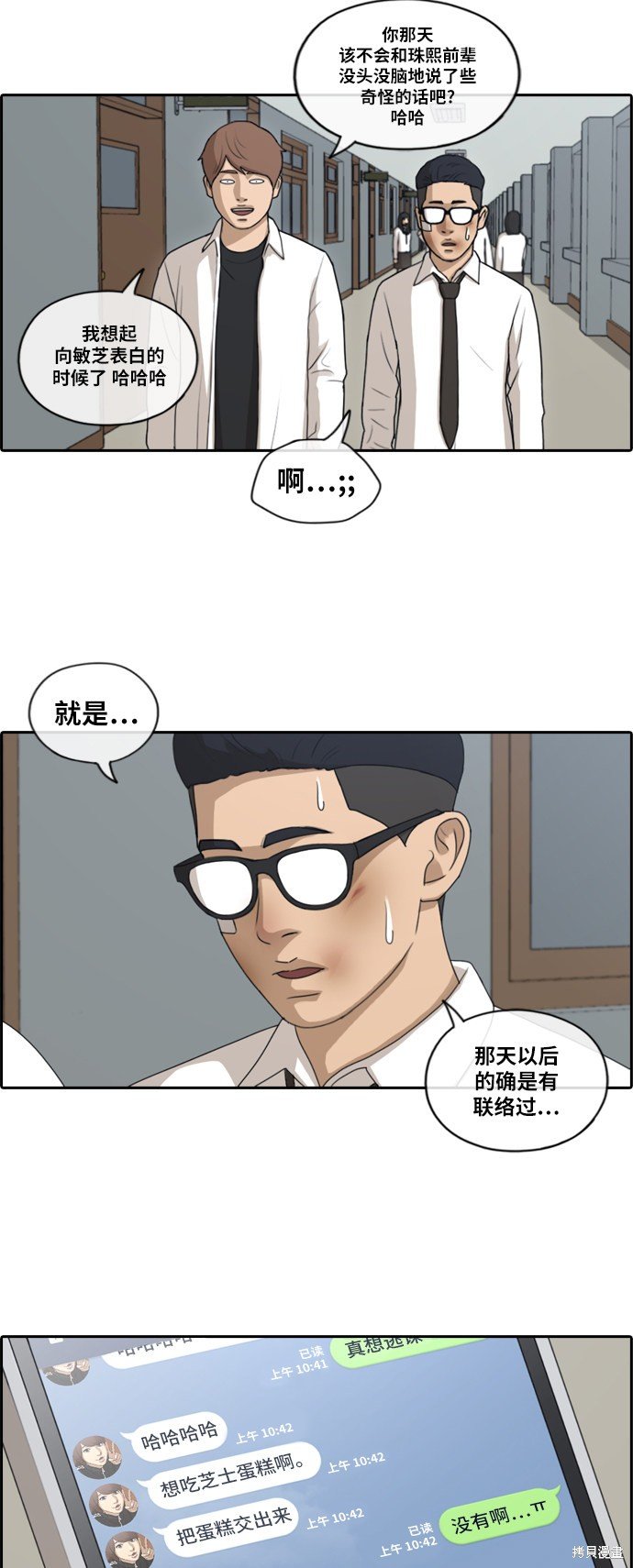 第150话