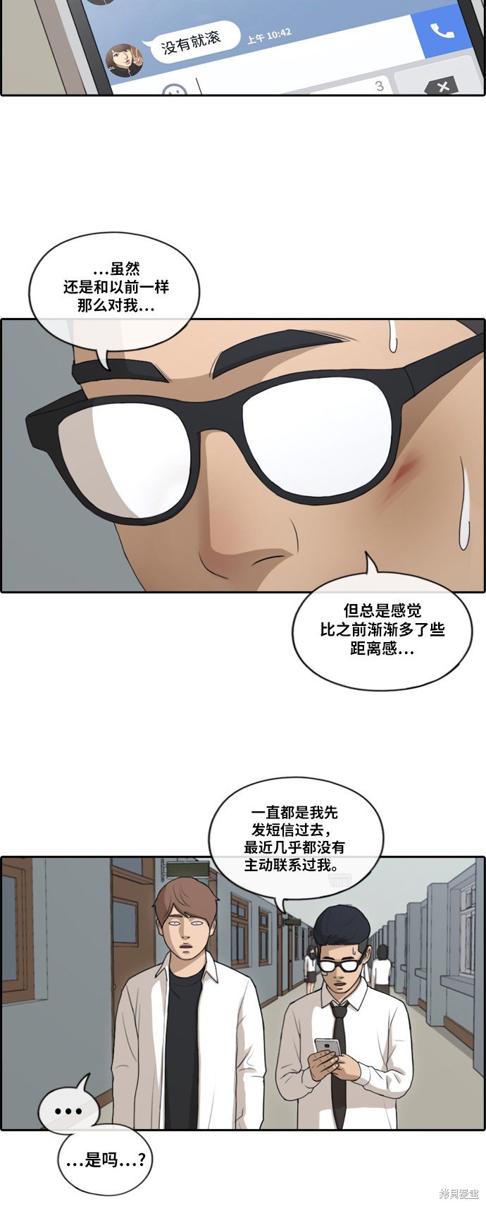 第150话