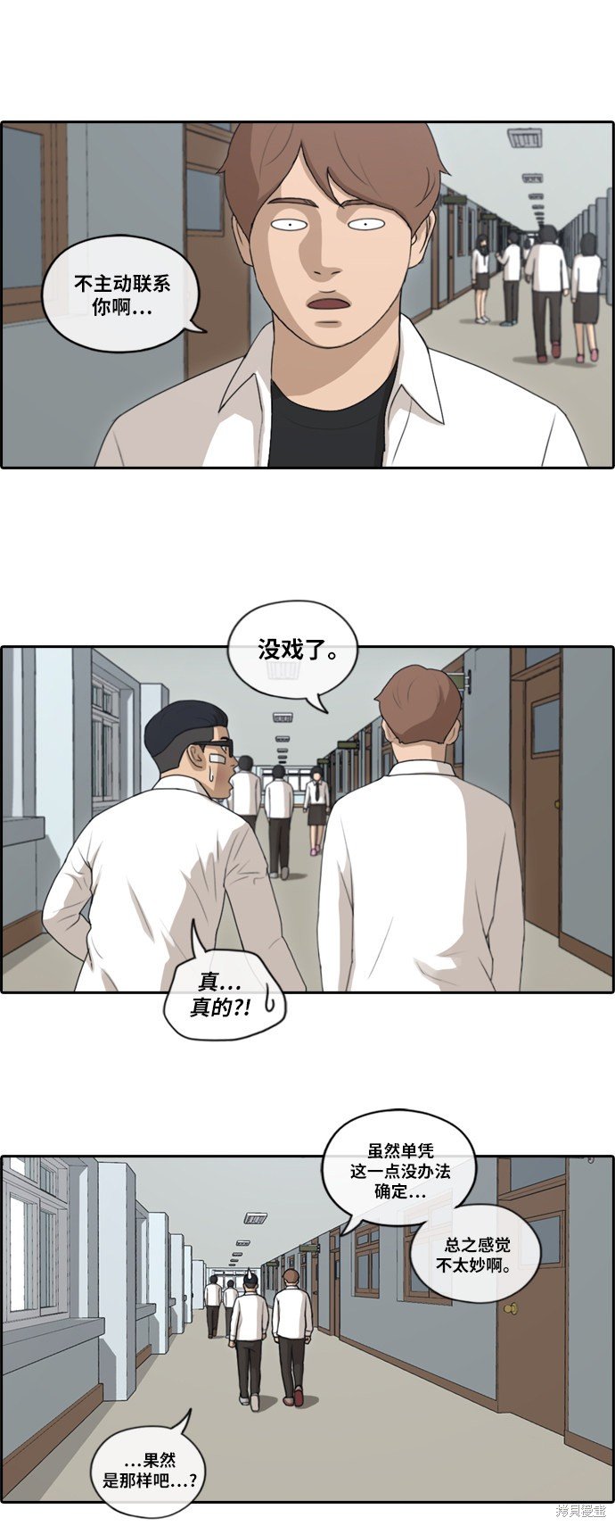 第150话