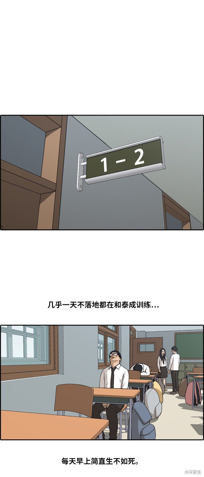 第150话