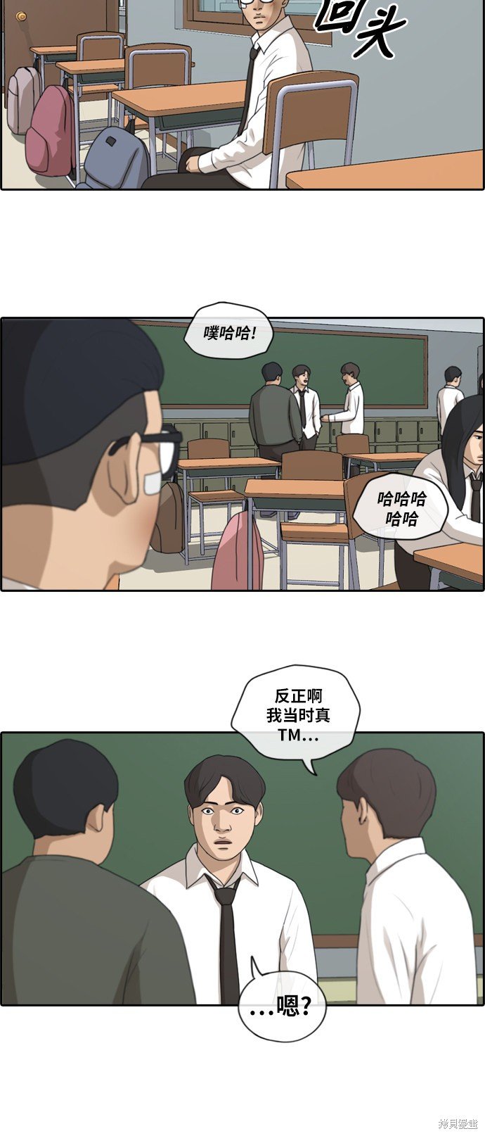 第150话