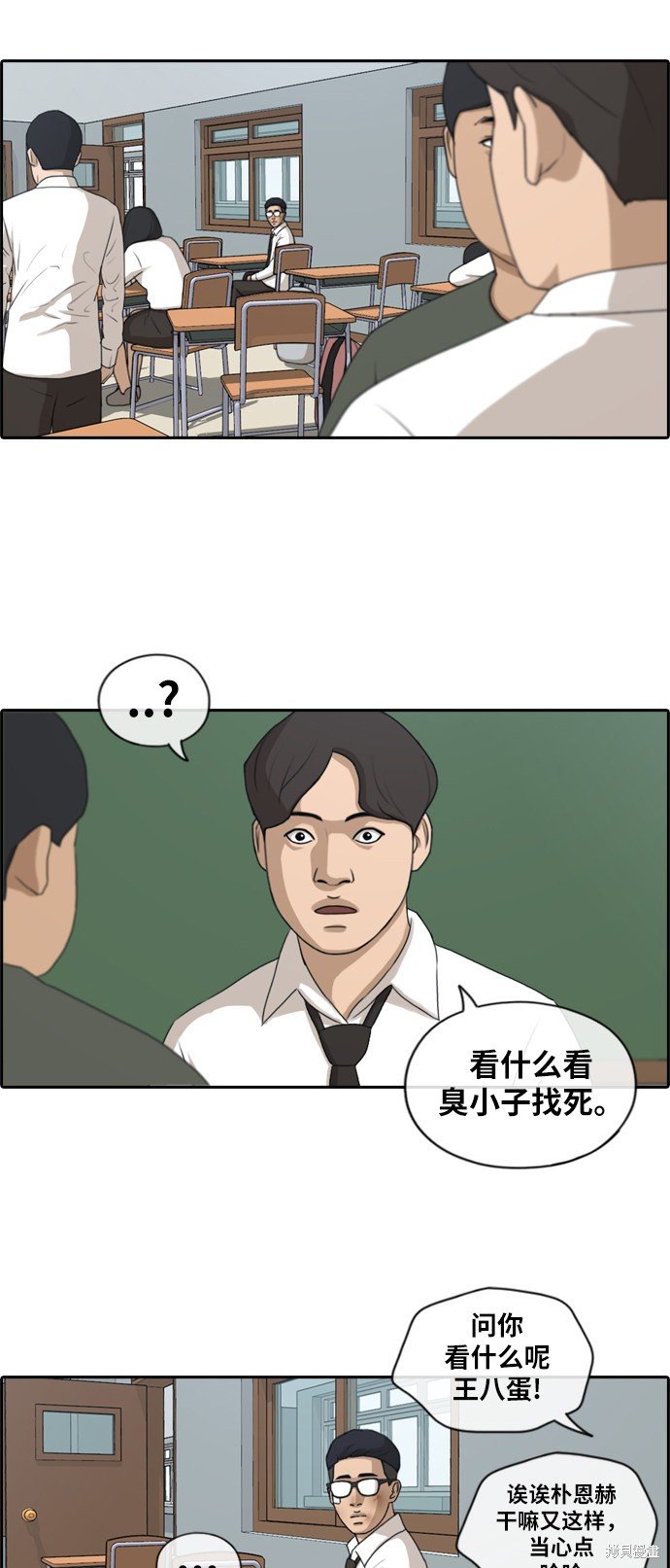 第150话