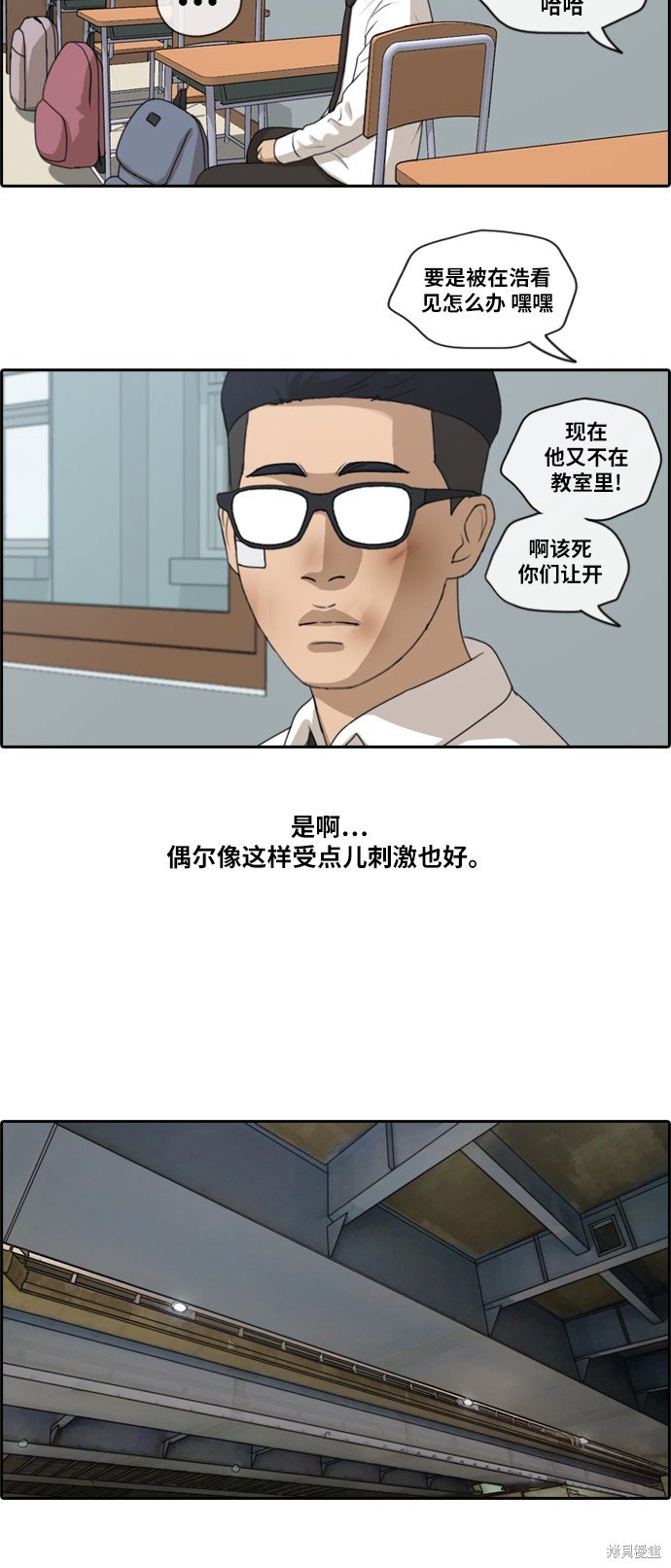 第150话
