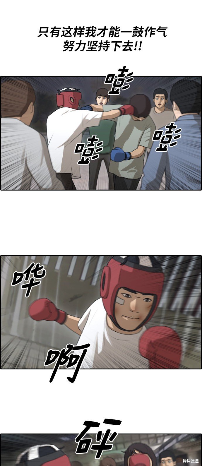 第150话