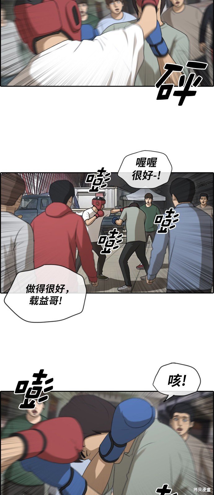 第150话