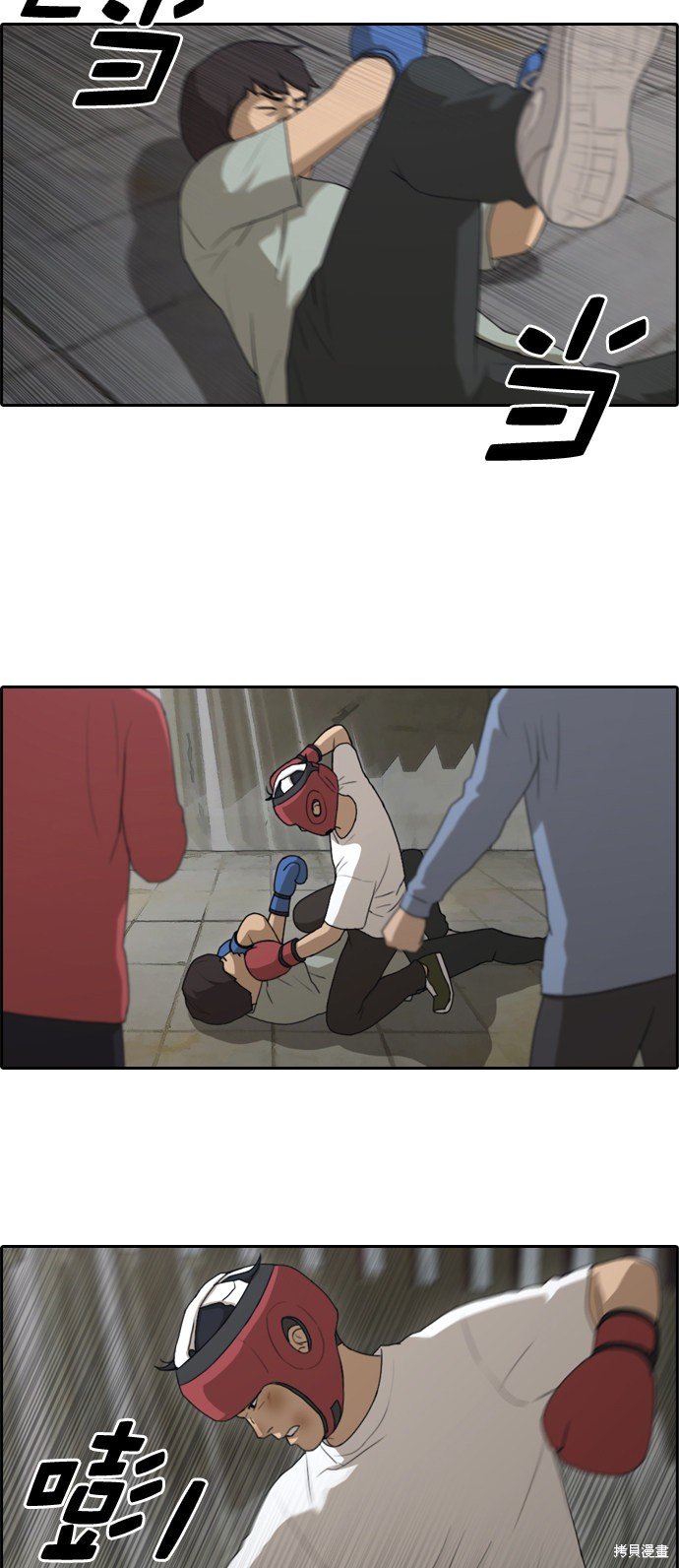 第150话