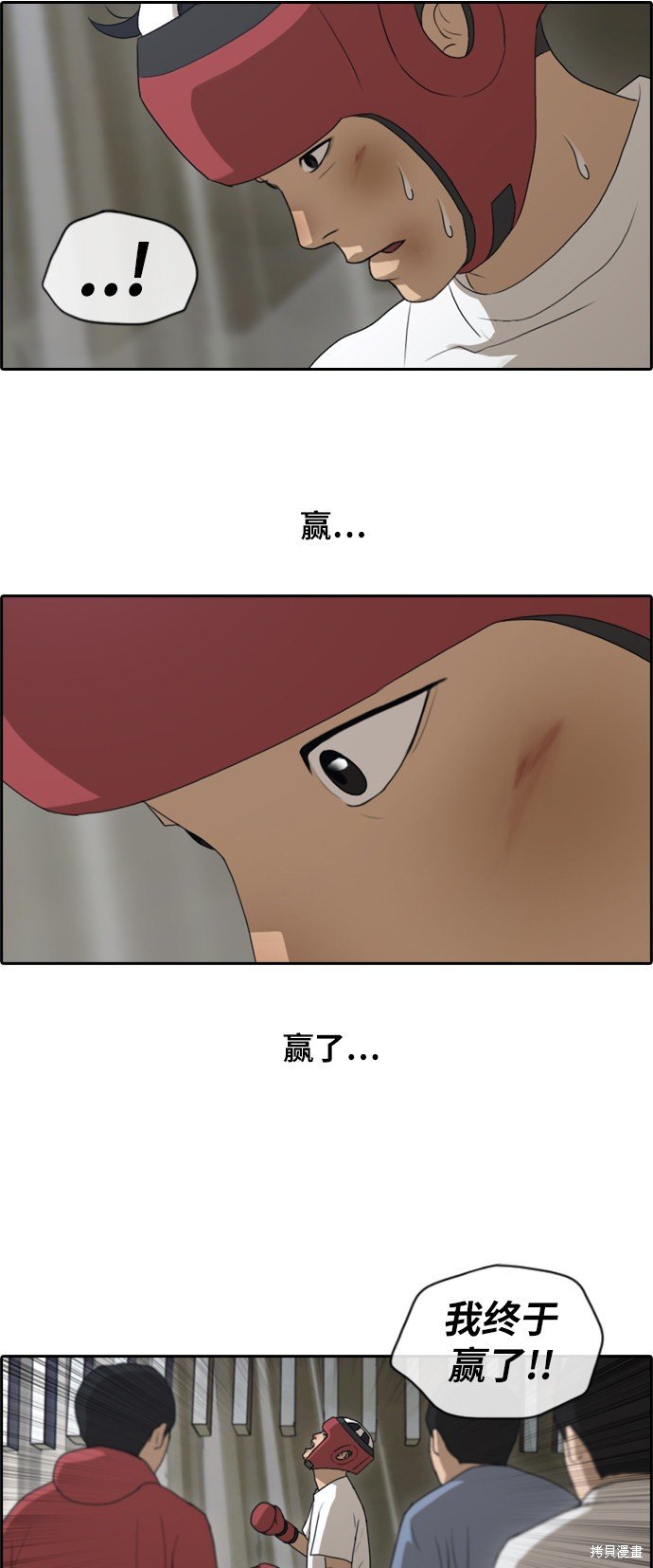 第150话