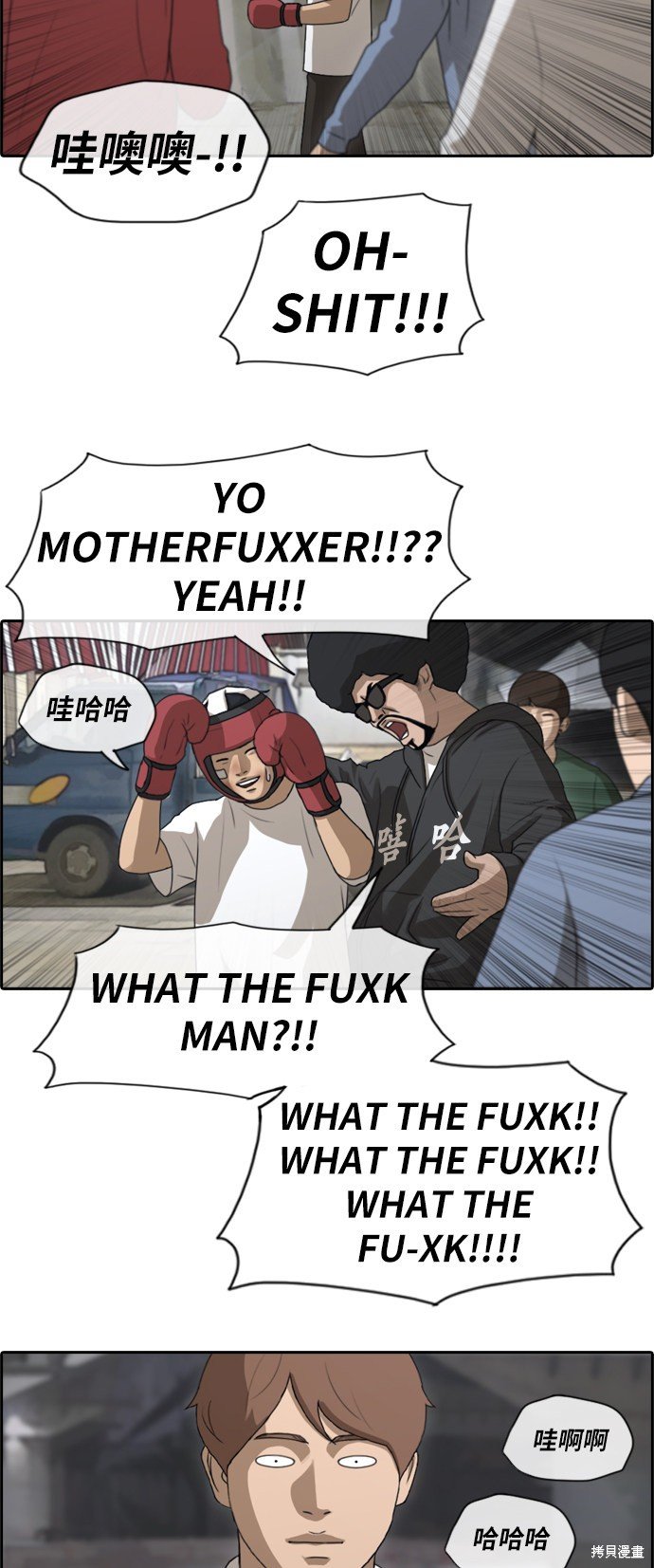 第150话