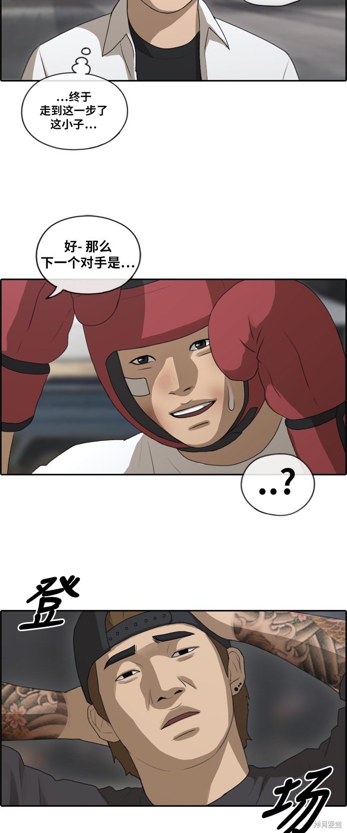 第150话