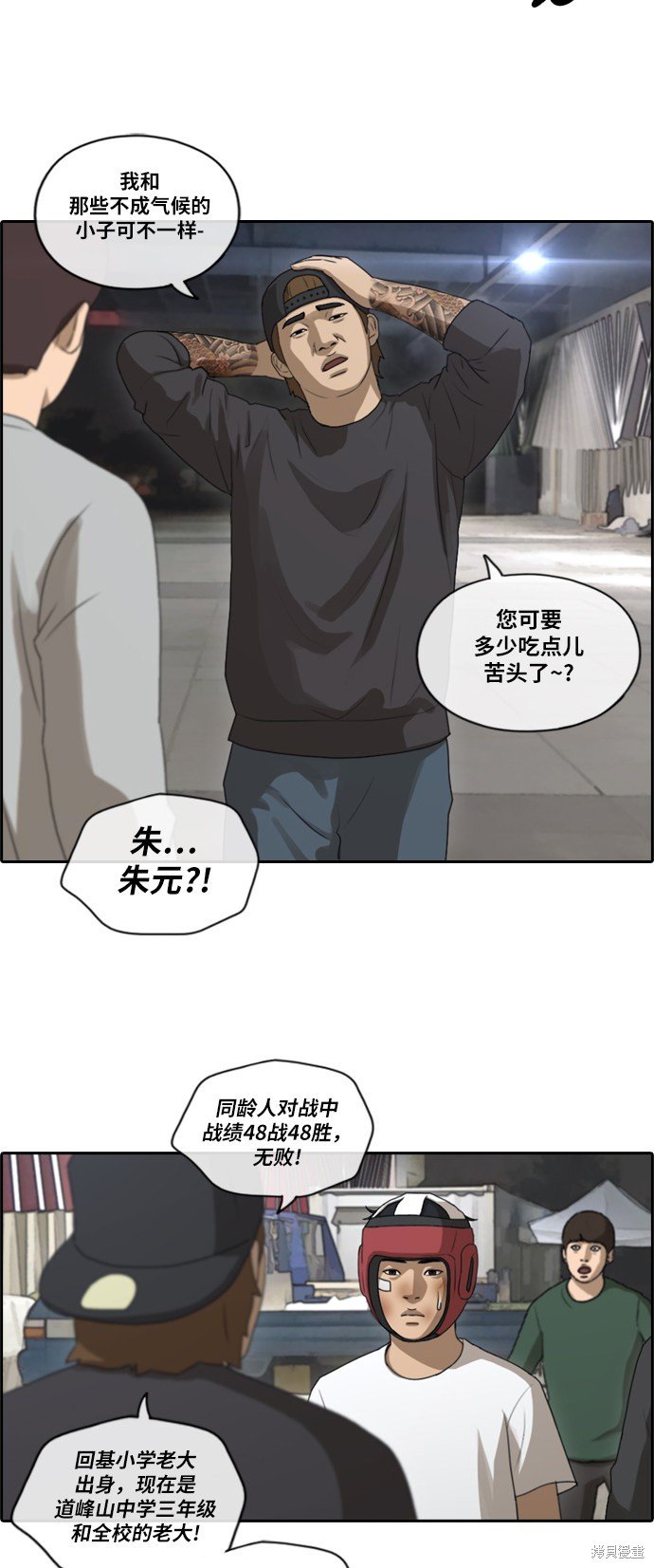 第150话