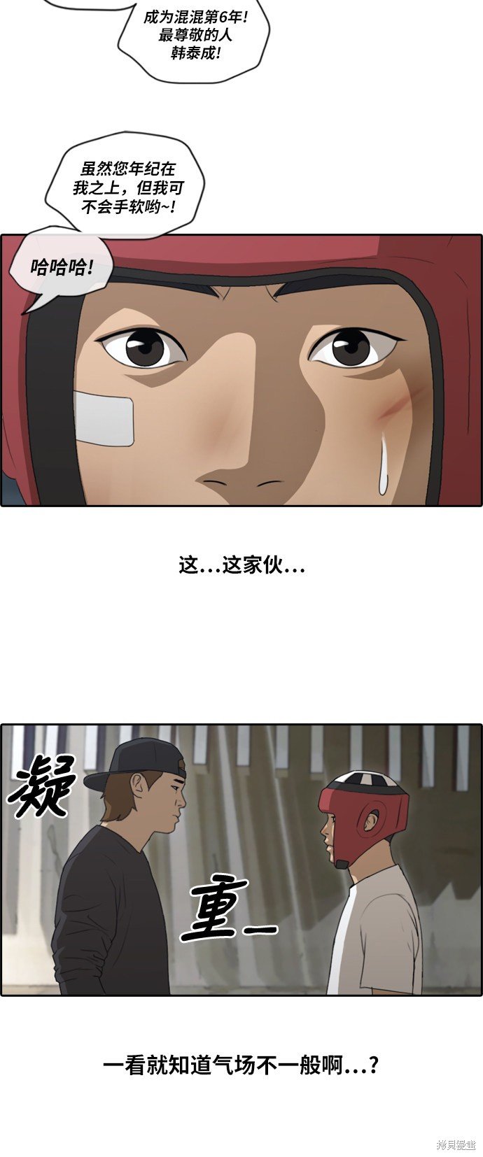 第150话