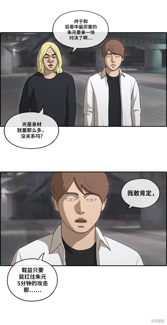 第150话