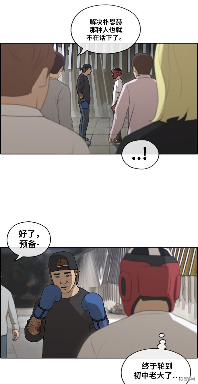 第150话