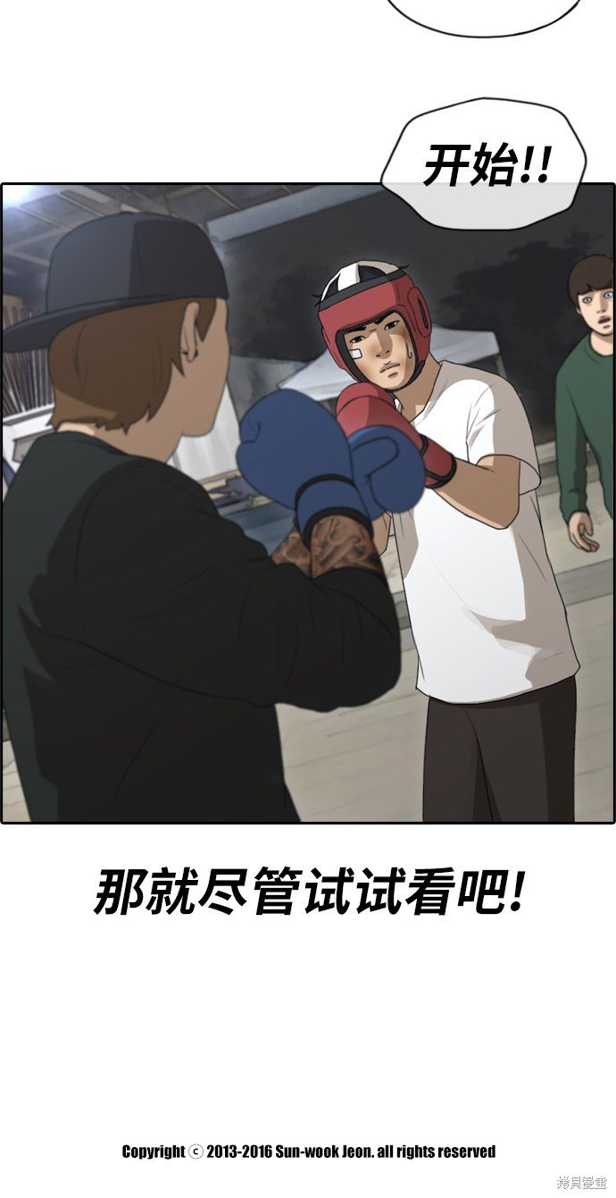 第150话