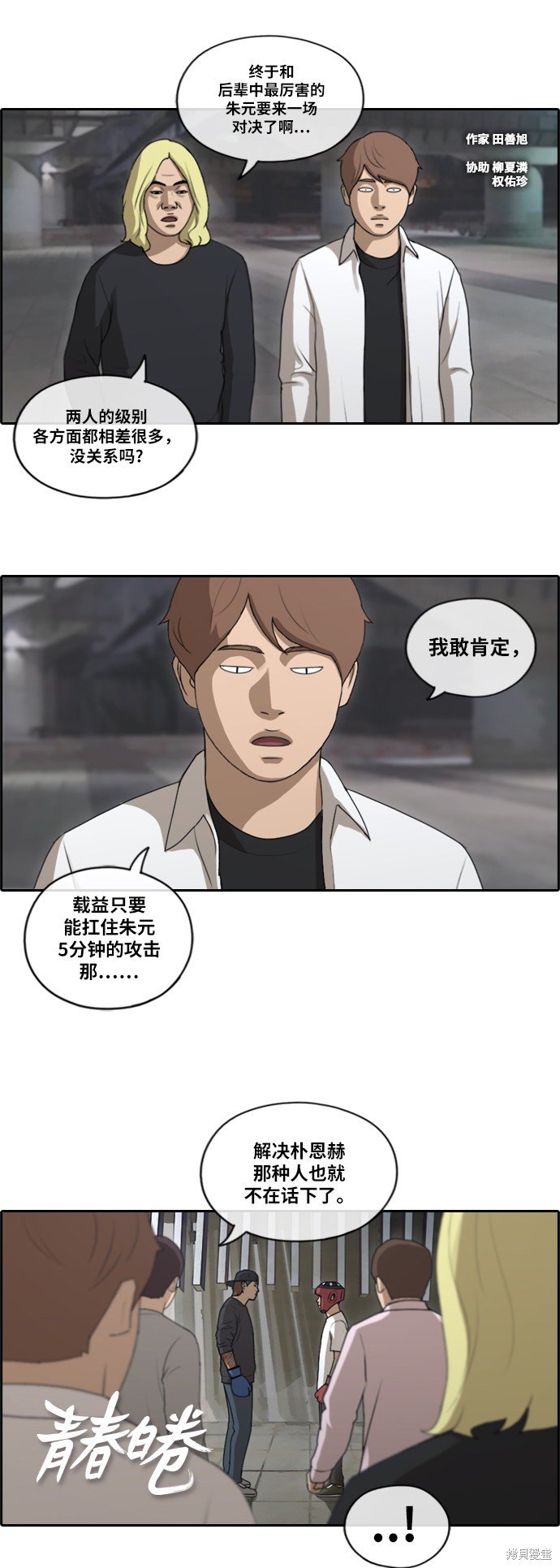 第151话