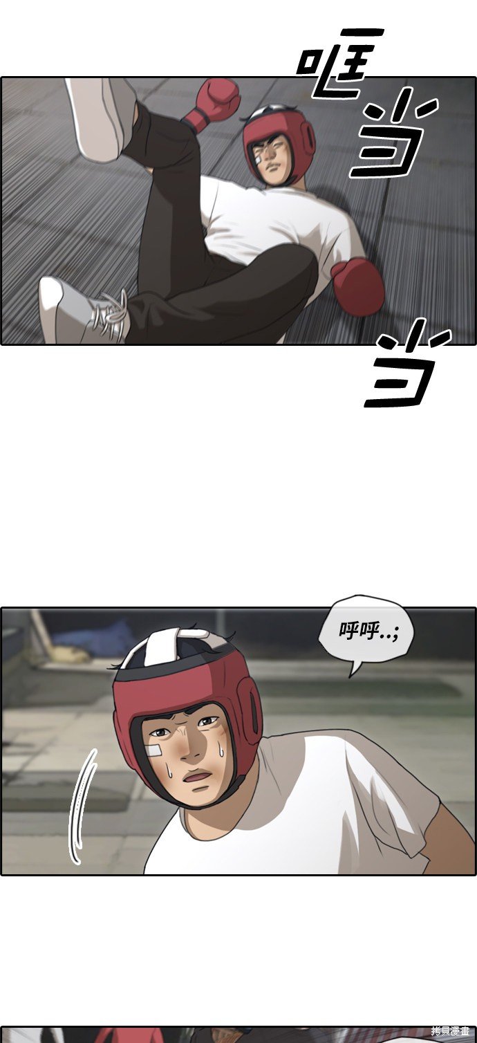第151话