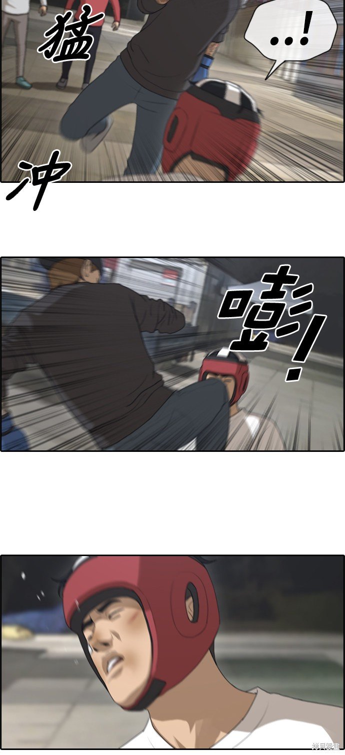 第151话