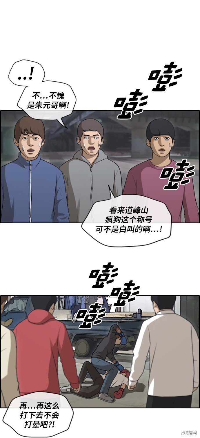 第151话