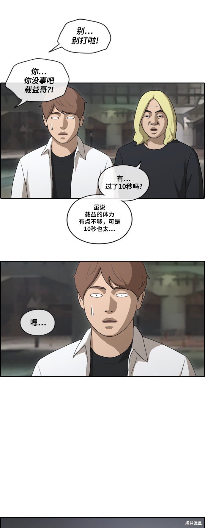 第151话
